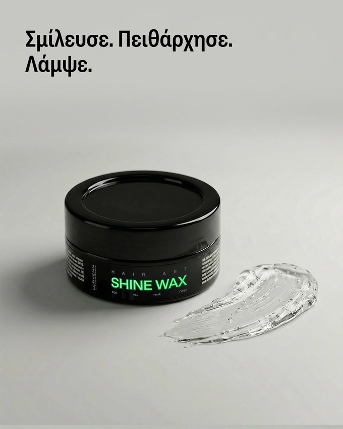 Shine Wax