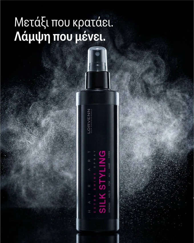 Silk Styling Spray