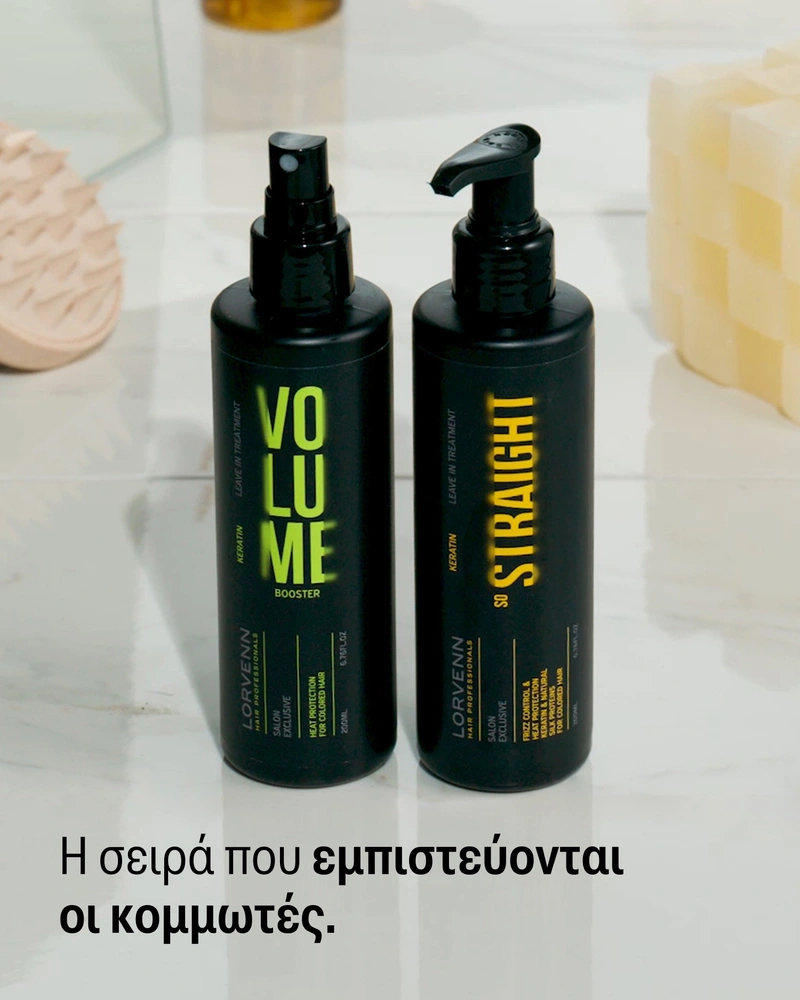Keratin Volume Booster