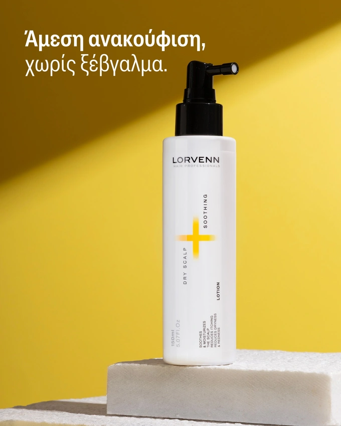 Dry Scalp + Soothing Lotion