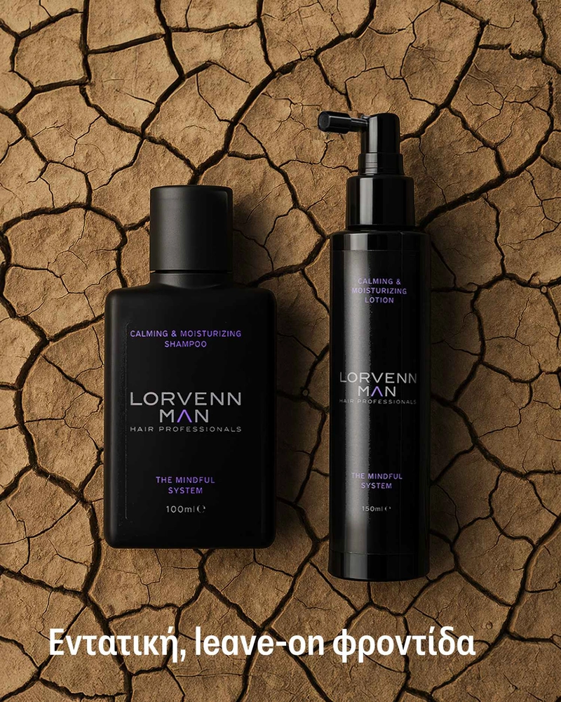 Calming & Moisturizing Lotion