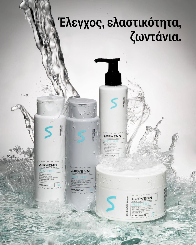 Frizz Free Curl & Elasticity Leave-in Treatment