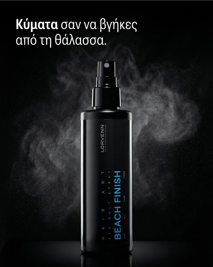 Beach Finish Spray