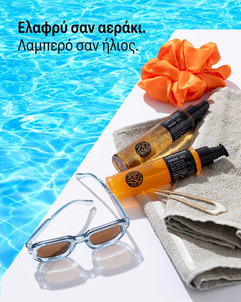 Argan Oil Ultra Light Spray