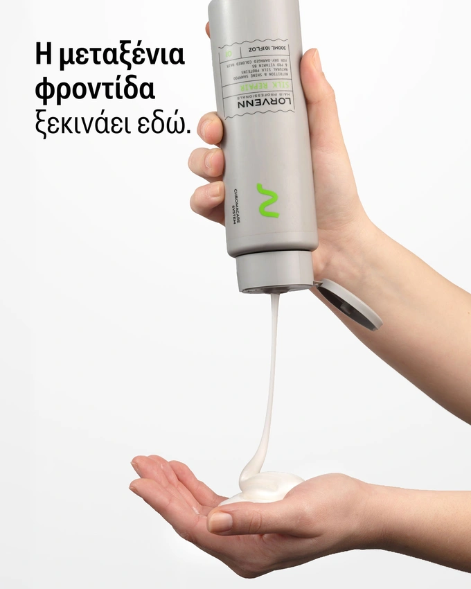 Silk Repair Nutrition & Shine Shampoo