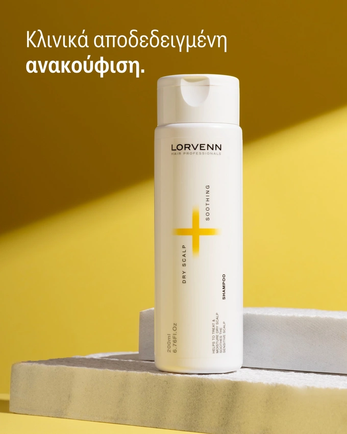 Dry Scalp Soothing Shampoo