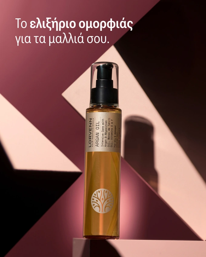 Argan Oil Intensive Care