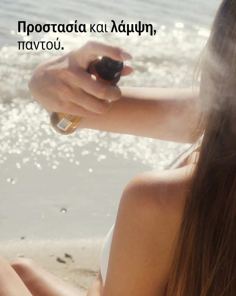 Argan Oil Ultra Light Spray