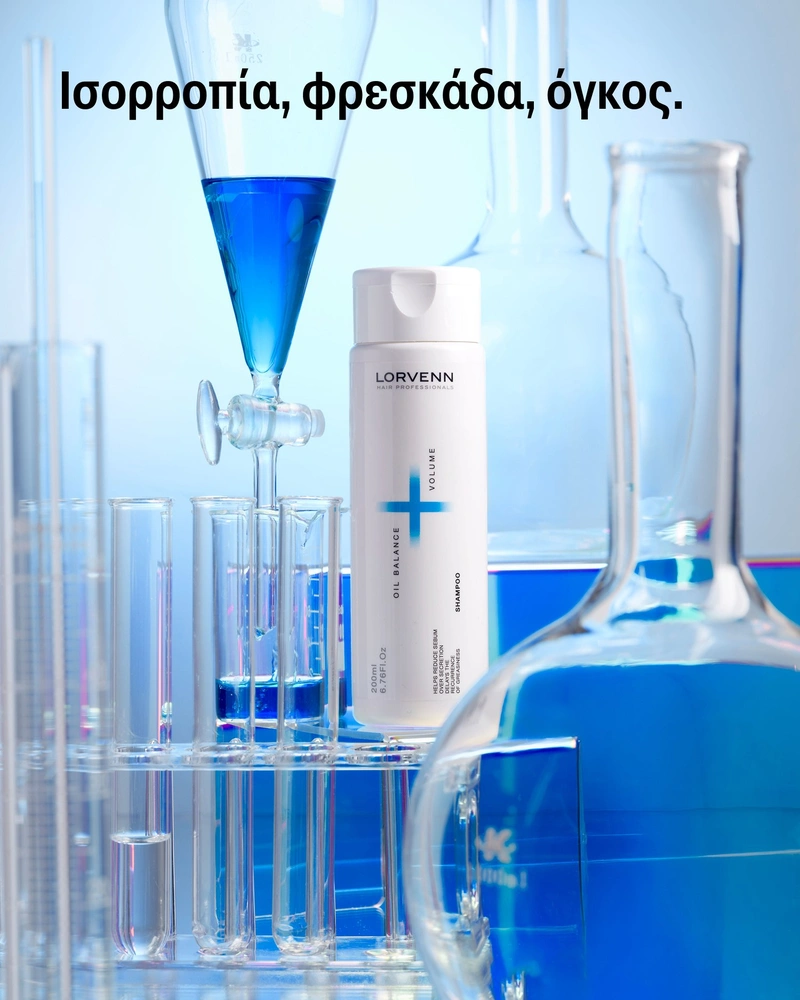 Oil Balance Volume Shampoo