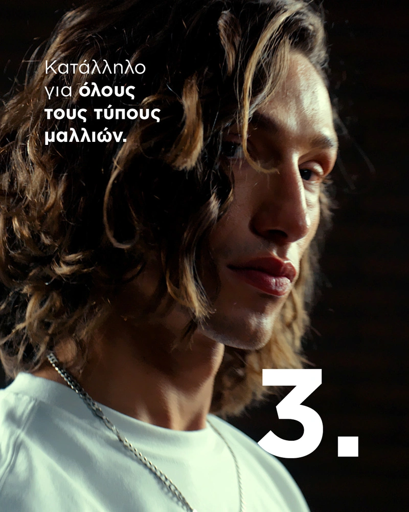 Frizz Free Curl Refresh