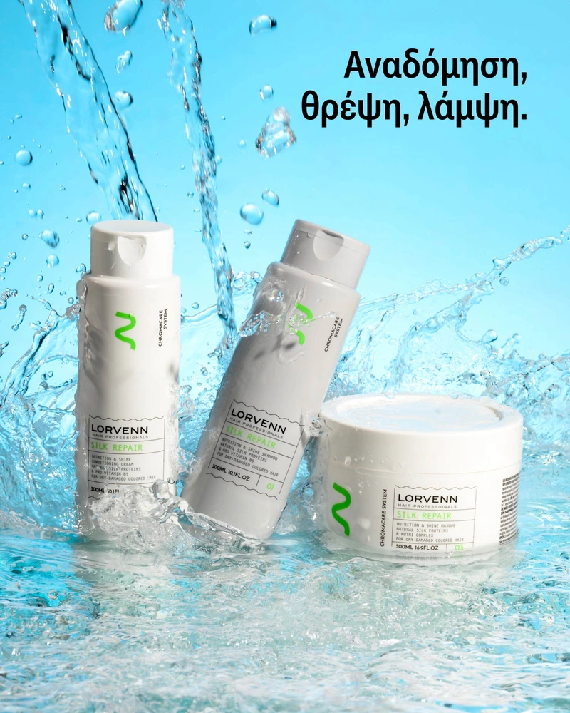 Silk Repair Nutrition & Shine Conditioning Cream