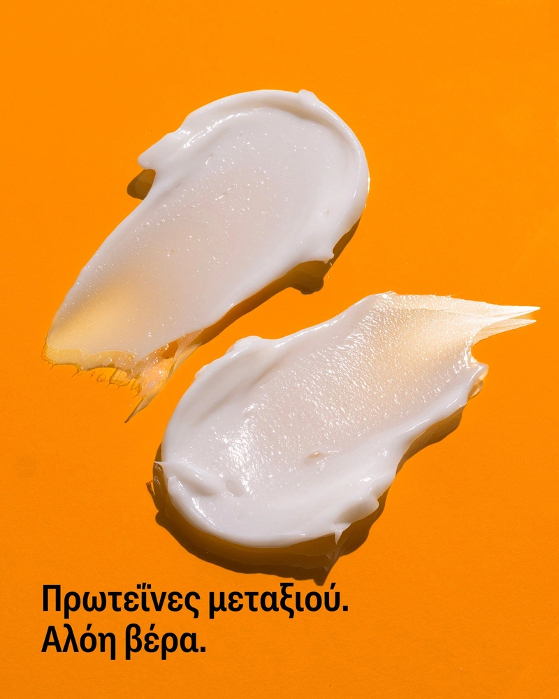 Theraplex Intensive masque