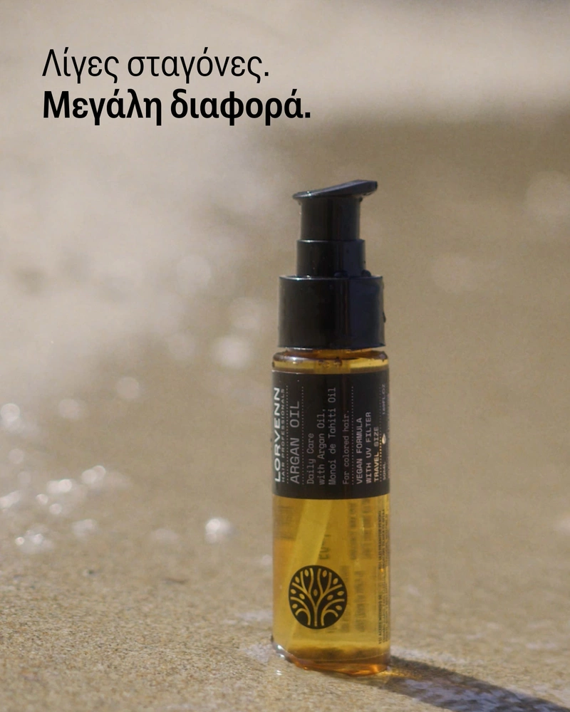 Argan Oil Daily Care