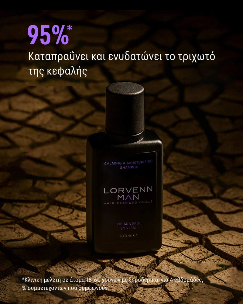 Calming & Moisturizing Shampoo