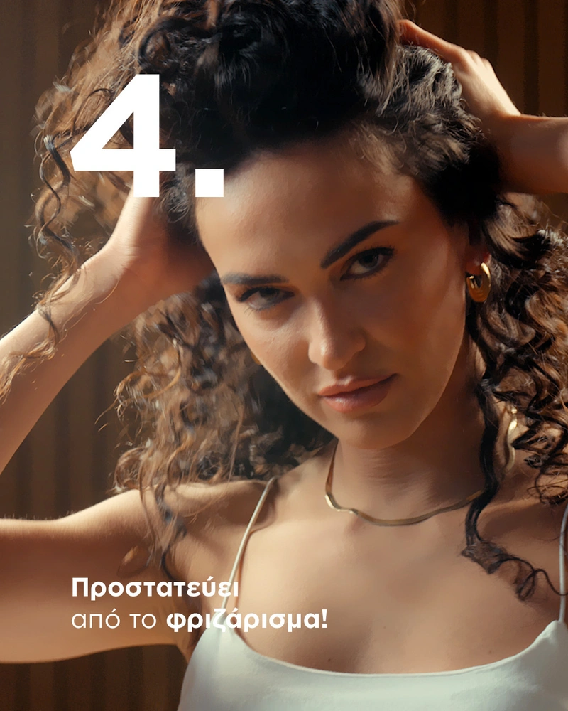 Frizz Free Curl Refresh