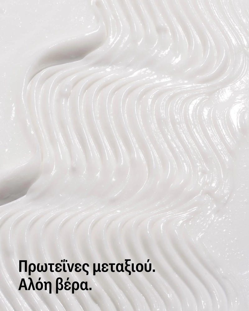 Theraplex Bond Stabilizer Conditioner
