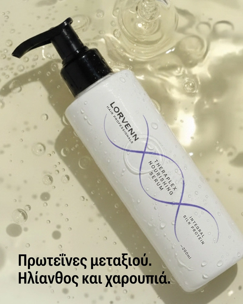 Theraplex Nourishing Serum