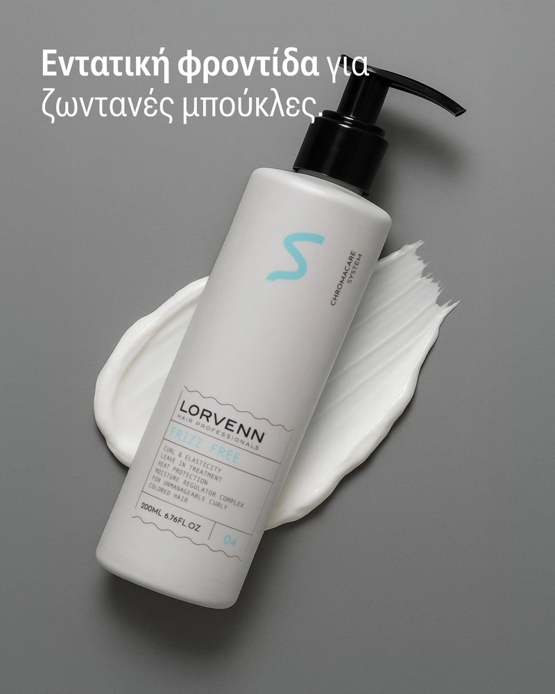 Frizz Free Curl & Elasticity Leave-in Treatment