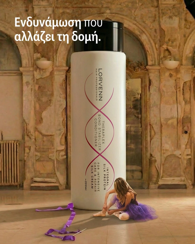 Theraplex Bond Stabilizer Conditioner