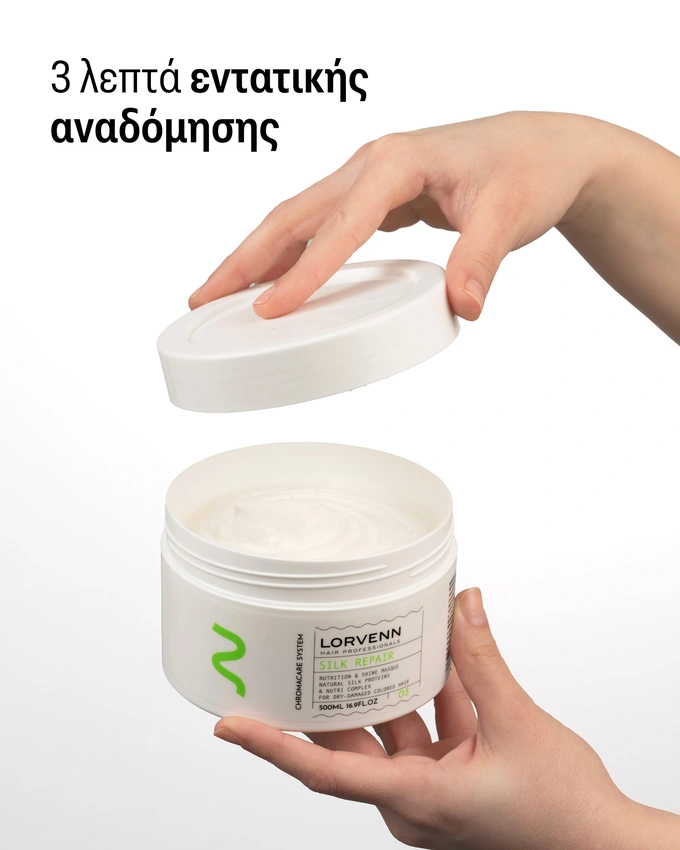 Silk Repair Nutrition & Shine Masque