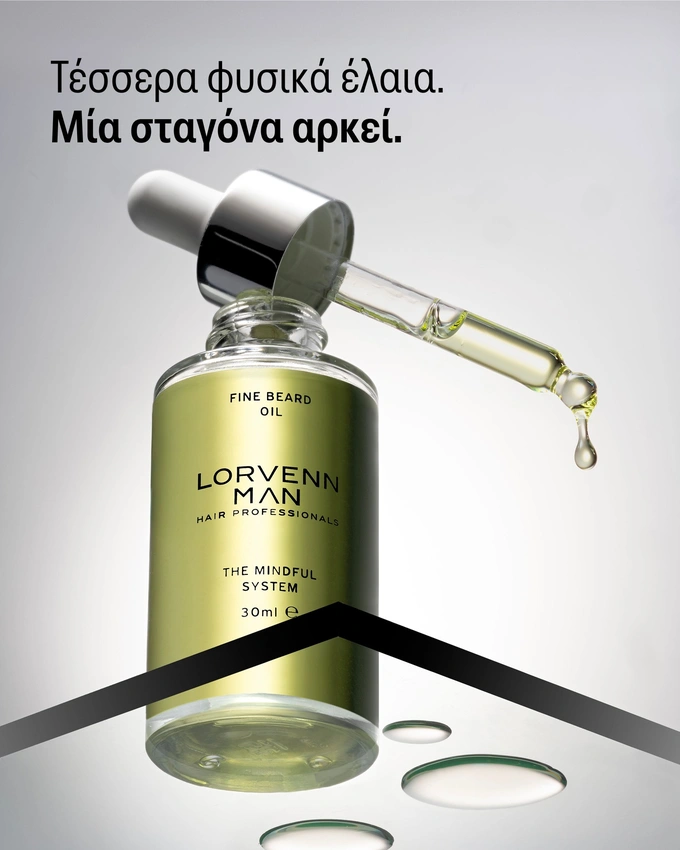 Fine Beard Oil