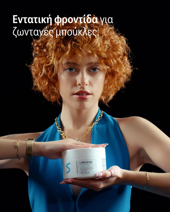Frizz Free Curl & Elasticity Masque