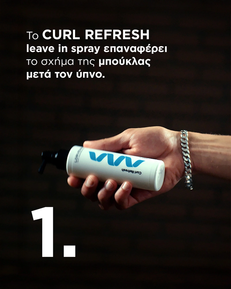 Frizz Free Curl Refresh