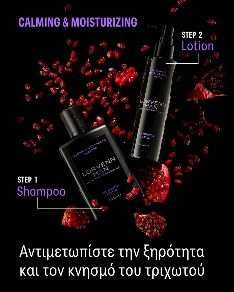 Calming & Moisturizing Lotion