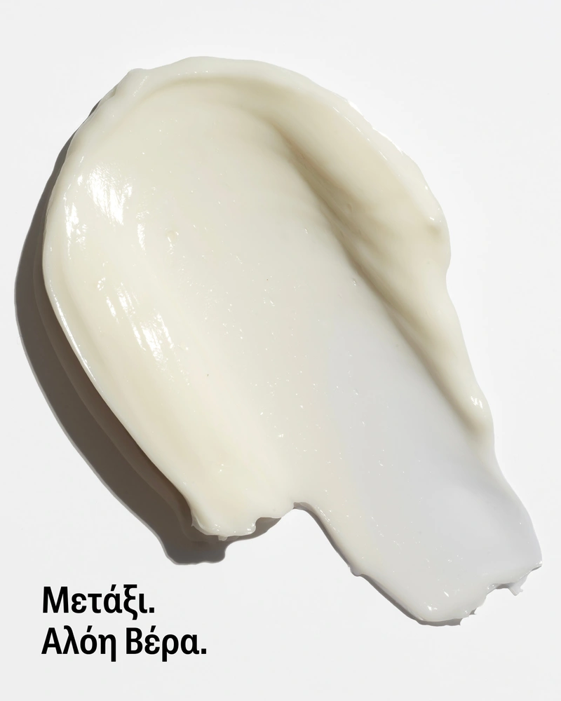 Silk Repair Nutrition & Shine Masque