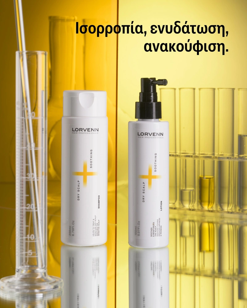 Dry Scalp Soothing Shampoo