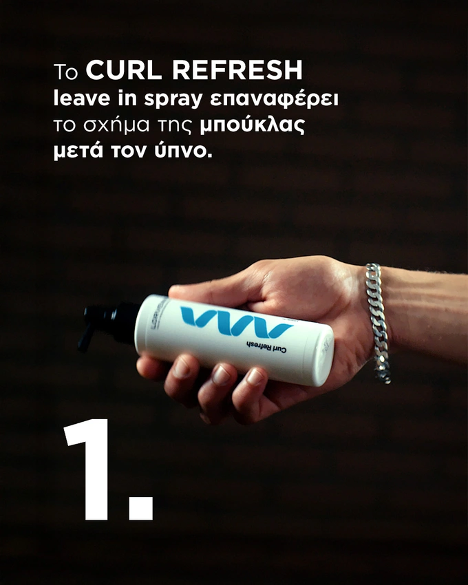 Frizz Free Curl Refresh