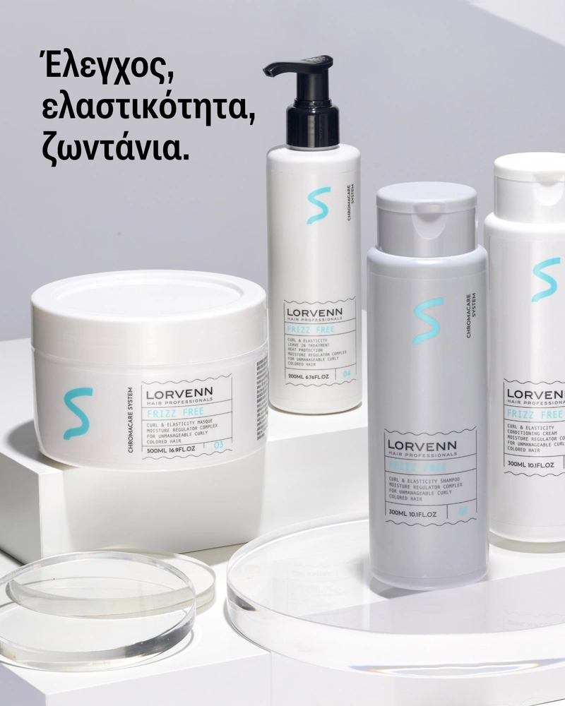 Frizz Free Curl & Elasticity Masque