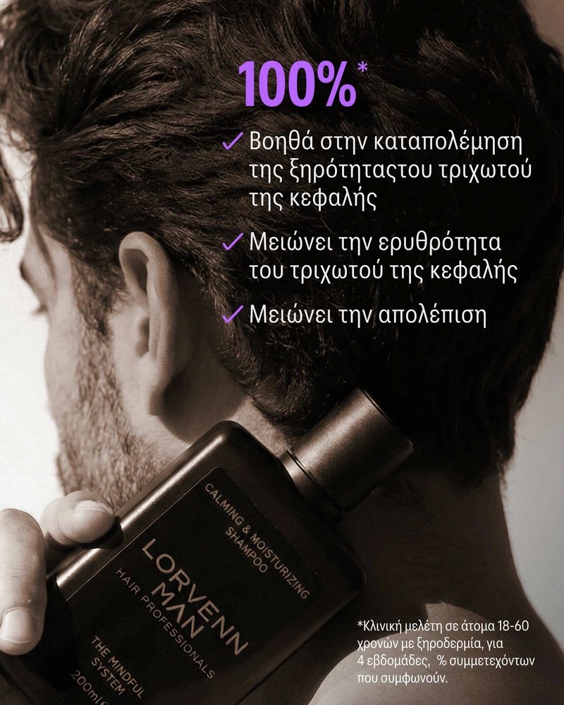 Calming & Moisturizing Shampoo